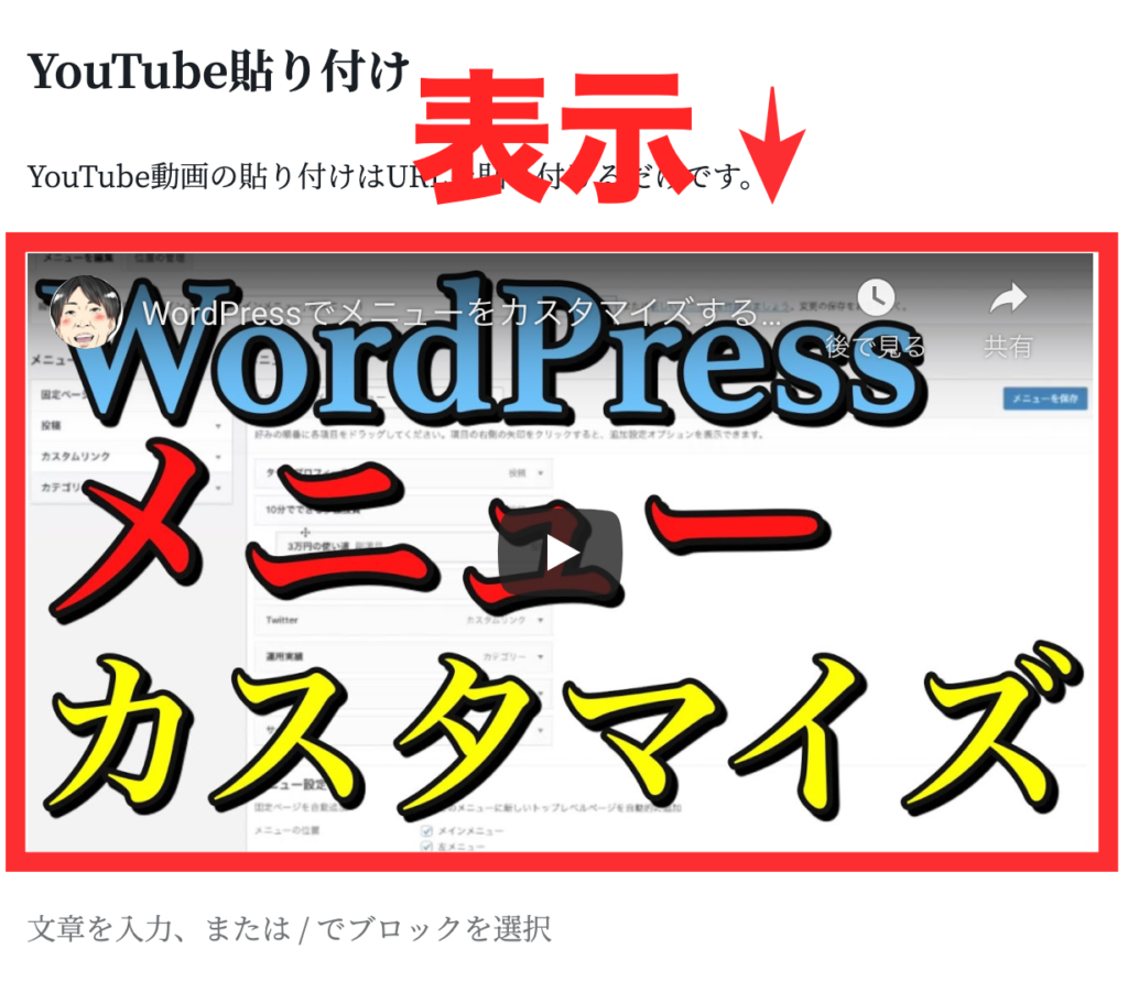 WordPress操作